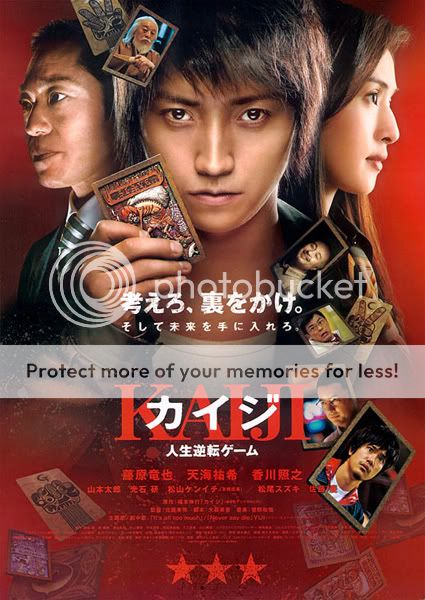 Kaiji The Ultimate Gambler